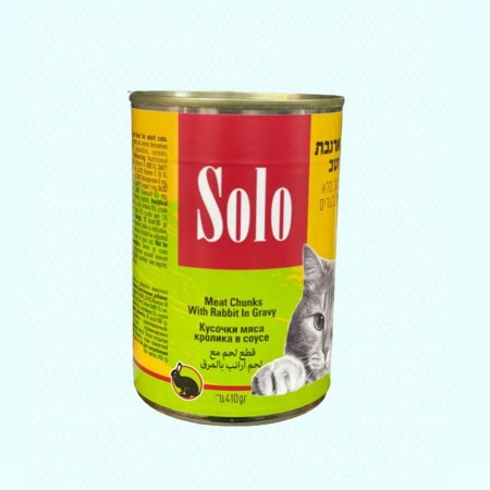 اكل قطط سولو - قطع لحم مع ارانب