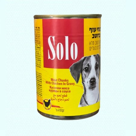 اكل كلاب سولو - قطع لحم مع لحم دجاج