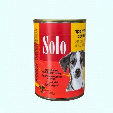 اكل كلاب سولو - قطع لحم مع لحم بقر
