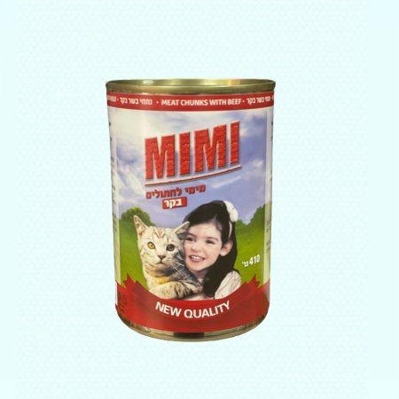 أكل قطط معلبات ميمي