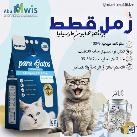 صابون مارسليا