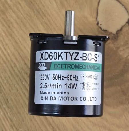 ماتور تقليب  لفقاسة PTO ل C2/C3