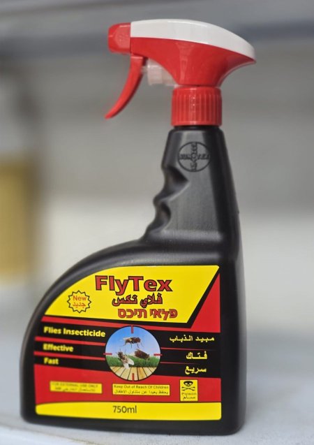فلاي تكس - مبيد الذباب