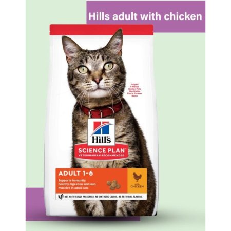 اكل هيلز للقطط البالغة بنكهة الدجاج 15ك