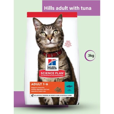 اكل هيلز للقطط البالغة بنكهة التونا 3 ك