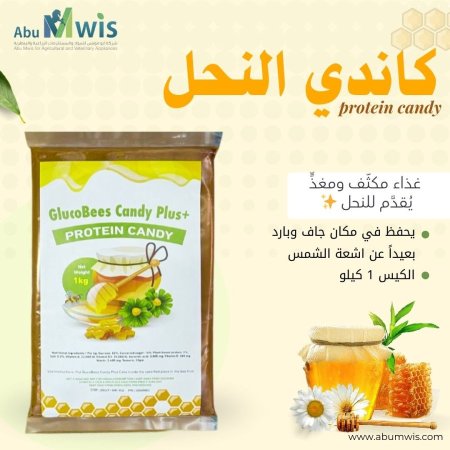 عجينة كاندي النحل