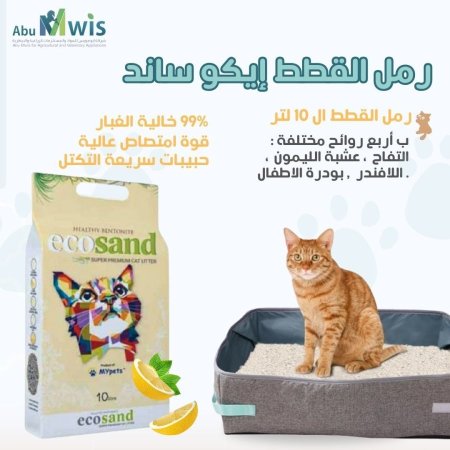 عشبة الليمون