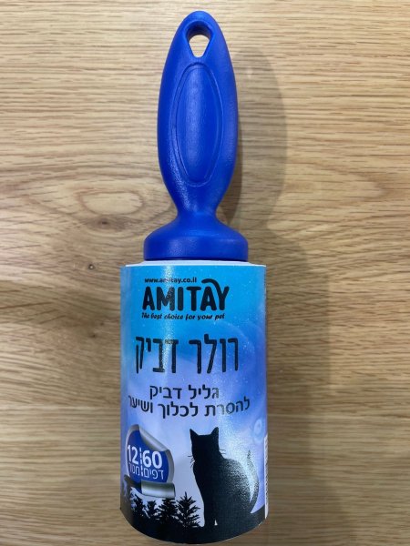 رول تنظيف الشعر 60 ورقة