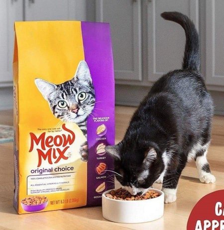 اكل قطط مياو مكس 1 (1.43 كغم )